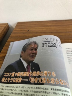 カラー1.jpg