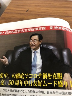 カラー5.jpg