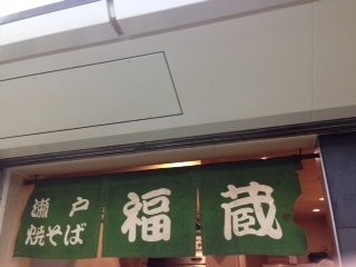 写真 - 暖簾.JPG